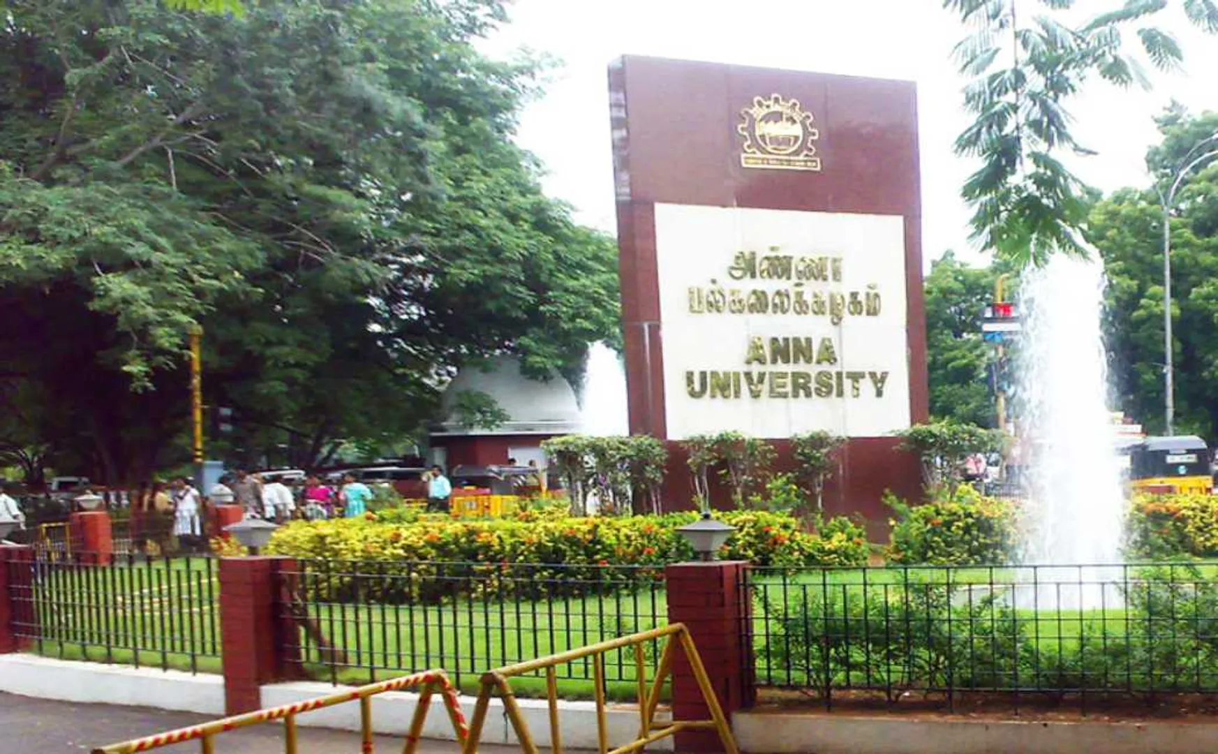 tamilnadu government wrote to letter for anna university 